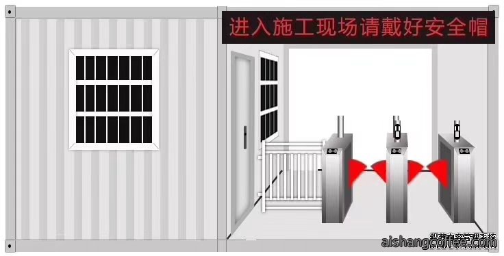青岛工地实名制系统安装案例 - {dede:global.cfg_webname/}