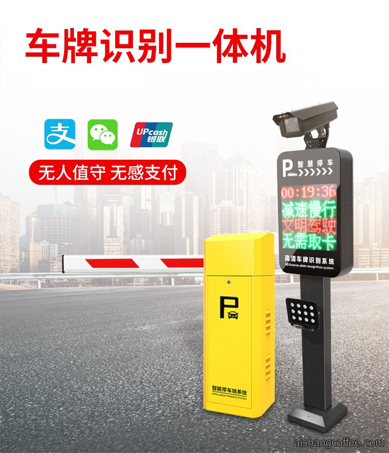 青岛高清车牌识别安装案例 - {dede:global.cfg_webname/}