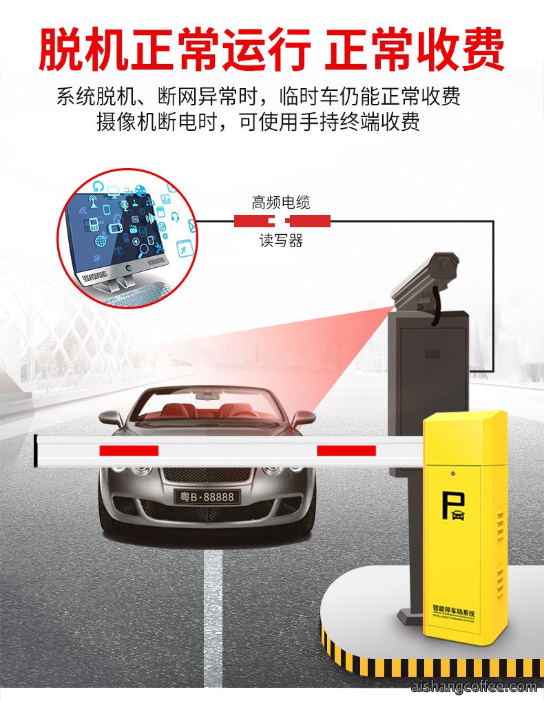 青岛车牌识别LED语音一体机安装案例 - {dede:global.cfg_webname/}
