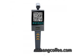 青岛车牌识别炫彩四层屏安装案例 - {dede:global.cfg_webname/}