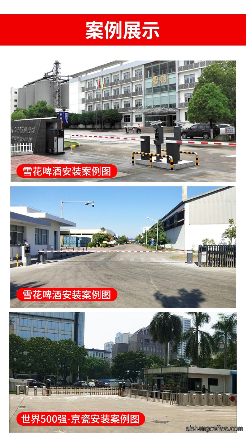 青岛车牌识别LED语音一体机安装案例 - {dede:global.cfg_webname/}