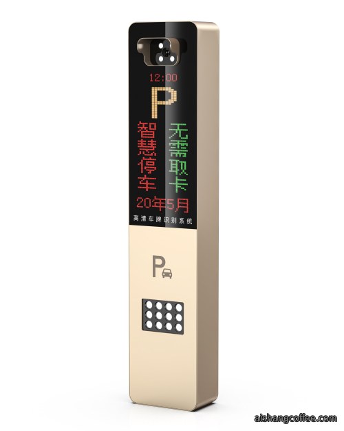 车牌识别一体机SDF-CP04