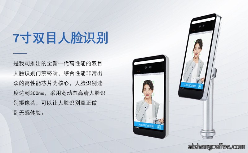 青岛人脸识别门禁终端安装案例 - {dede:global.cfg_webname/}