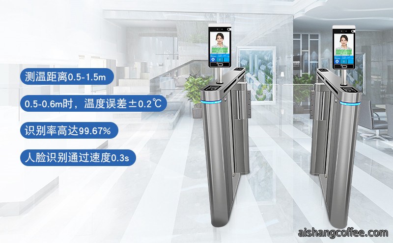 青岛健康码刷脸测温行程码人脸闸机安装案例 - {dede:global.cfg_webname/}