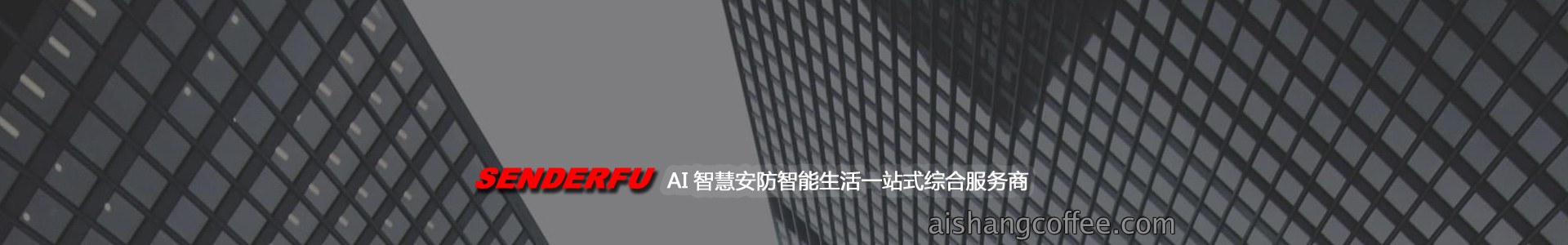 青岛荣誉资质专业技术文章
