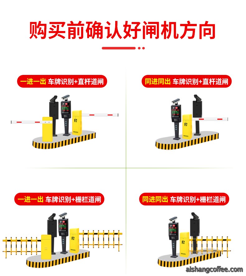 青岛车牌识别LED语音一体机安装案例 - {dede:global.cfg_webname/}