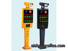 青岛车牌识别LED语音一体机安装案例 - {dede:global.cfg_webname/}