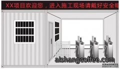 青岛工地实名制系统安装案例 - {dede:global.cfg_webname/}