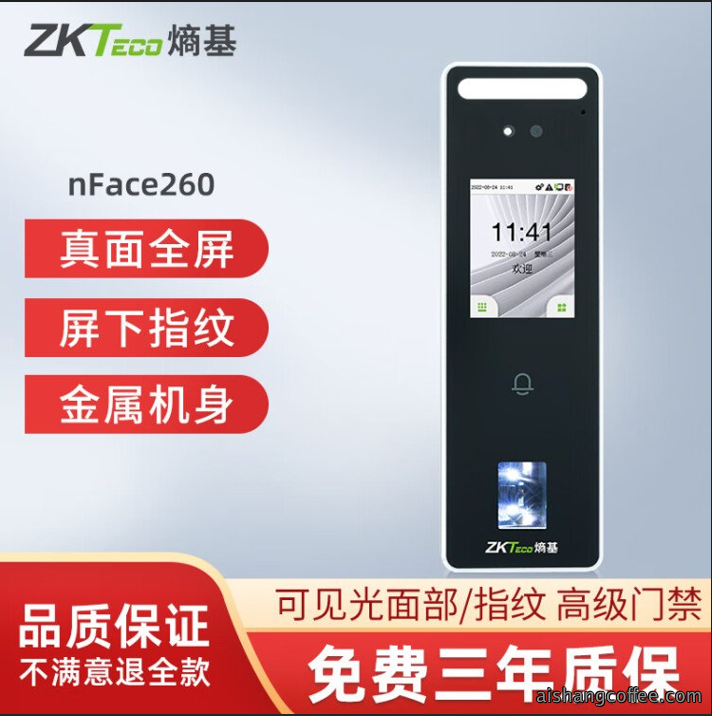 青岛指纹门禁机安装案例 - {dede:global.cfg_webname/}