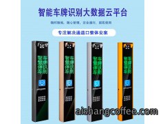 青岛竖屏款车牌识别一体机安装案例 - {dede:global.cfg_webname/}