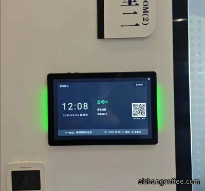 青岛钉钉＂人、车、场＂管理平台方案安装案例 - {dede:global.cfg_webname/}