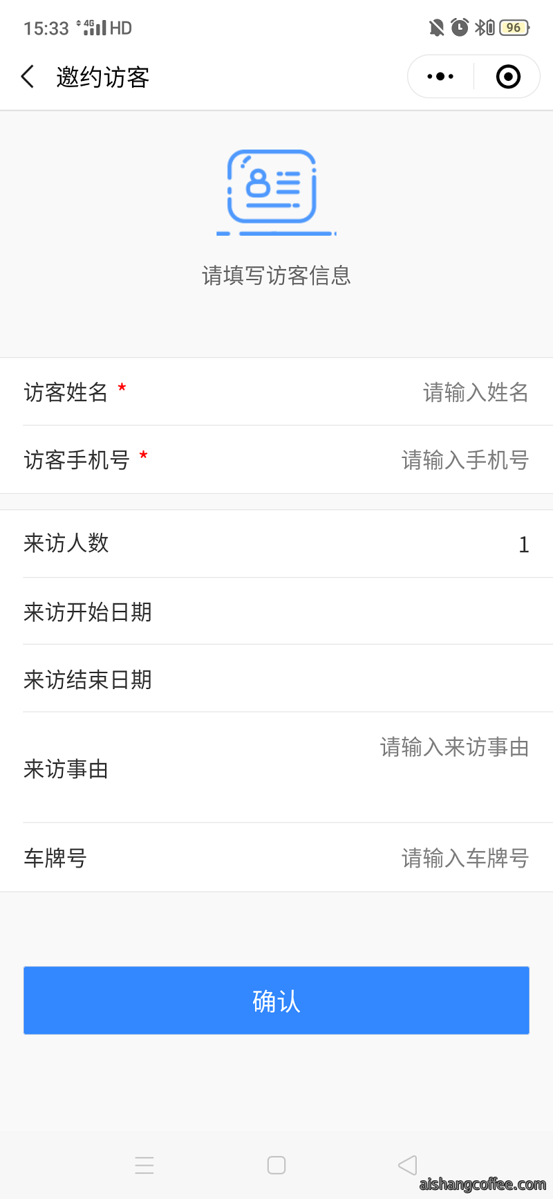 青岛智慧访客安装案例 - {dede:global.cfg_webname/}