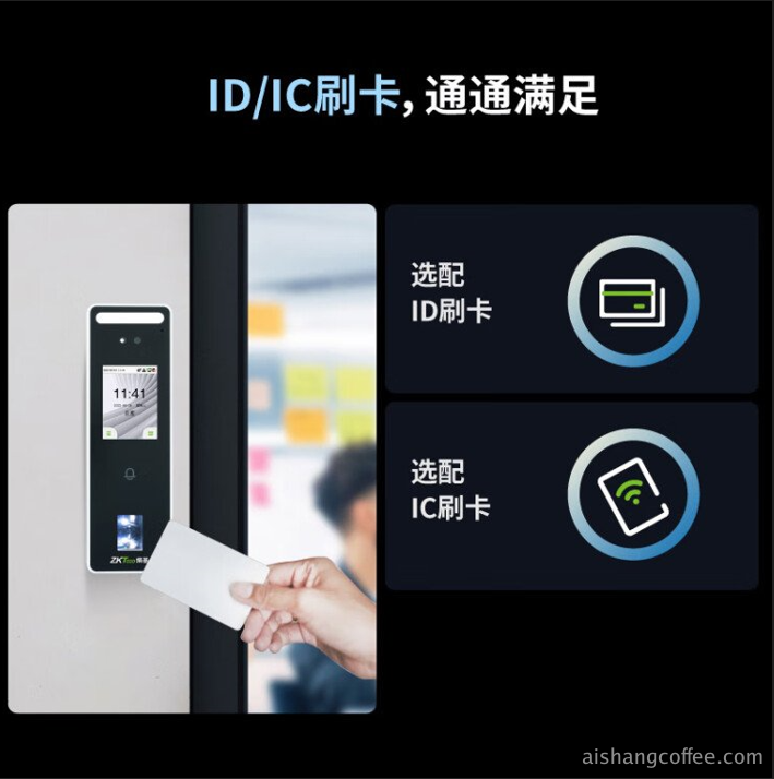 青岛指纹门禁机安装案例 - {dede:global.cfg_webname/}