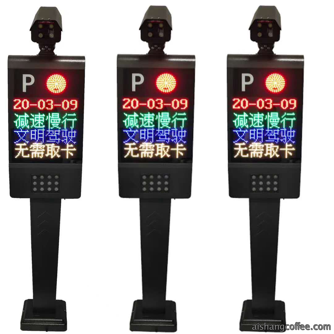 车牌识别系统