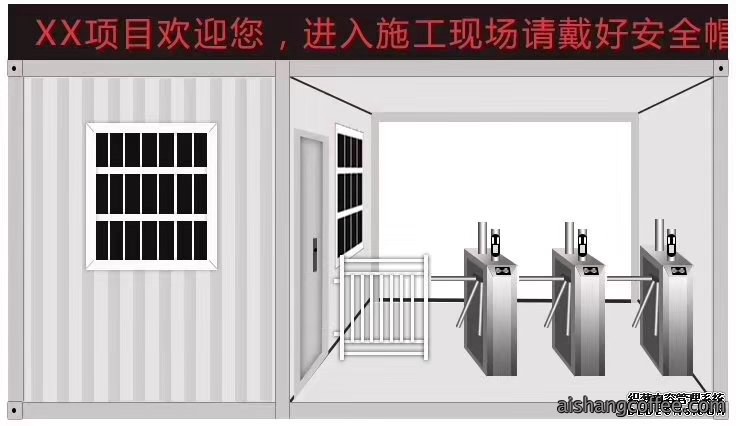 青岛实名制劳务通道门禁系统安装案例 - {dede:global.cfg_webname/}