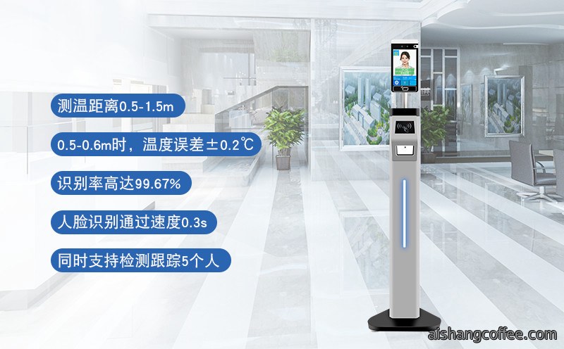 青岛健康码刷脸测温行程码人脸闸机安装案例 - {dede:global.cfg_webname/}