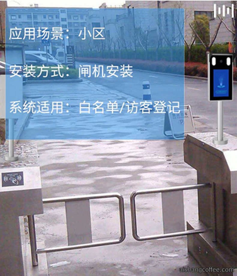 青岛人脸识别终端应用安装案例 - {dede:global.cfg_webname/}